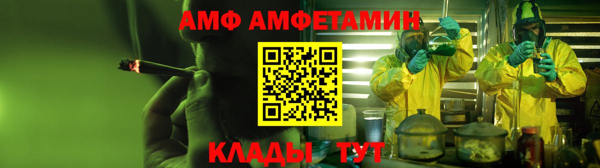 Карпинск  гидра зеркало  Вход с VPN  АМФЕТАМИН 97% 