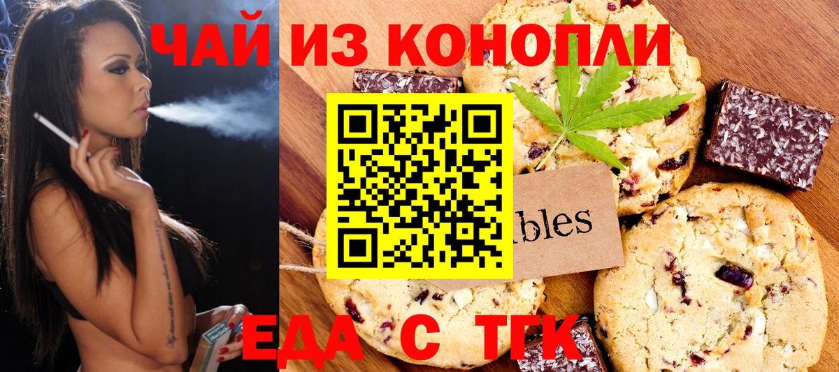 Карпинск  Canna-Cookies марихуана  Вход с VPN 