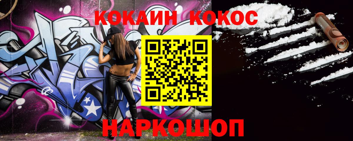 Cocaine FishScale  дарнет шоп  Вход с VPN  Карпинск  КОКАИН Боливия 