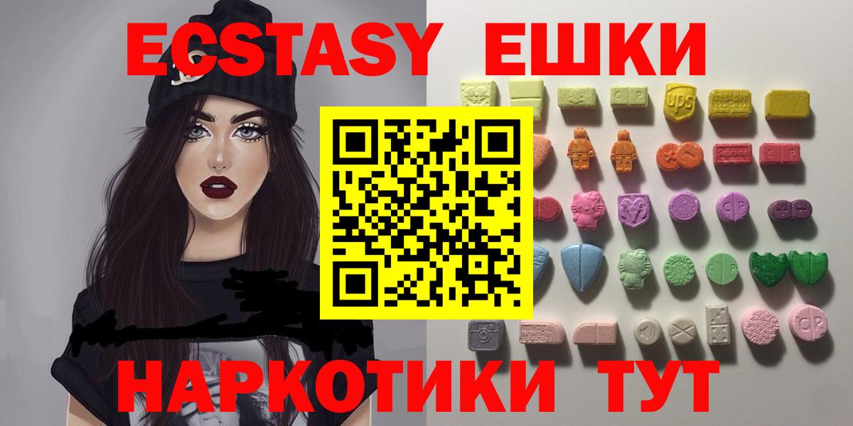 COCAIN  Гашиш  Вход с VPN  Конопля  A-PVP СОЛЬ кристаллы  Меф   Карпинск  Гашиш 