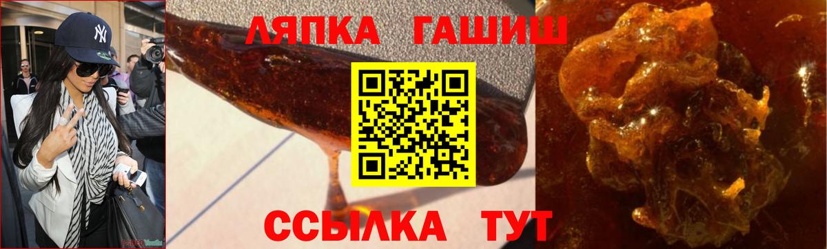 Гашиш VHQ  Вход с VPN  Гашиш хэш  Карпинск 