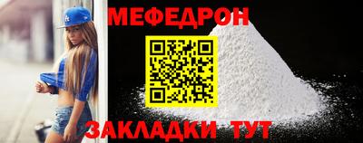 альфа пвп VHQ Лесосибирск