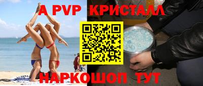мдпв Ливны