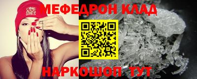 альфа пвп VHQ Лесосибирск