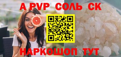 мдпв Ливны