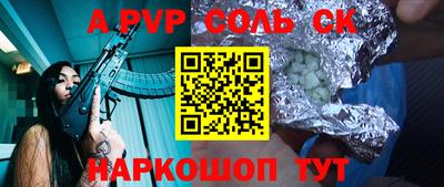 альфа пвп VHQ Лесосибирск