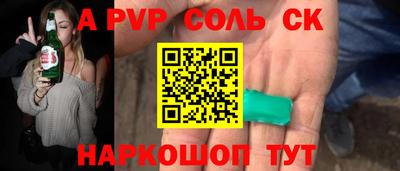 мдпв Ливны