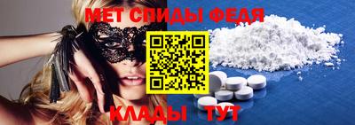 mdma Кумертау