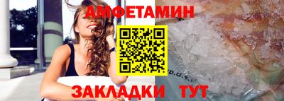 альфа пвп VHQ Лесосибирск