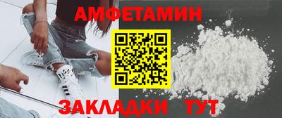альфа пвп VHQ Лесосибирск