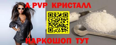 мдпв Ливны