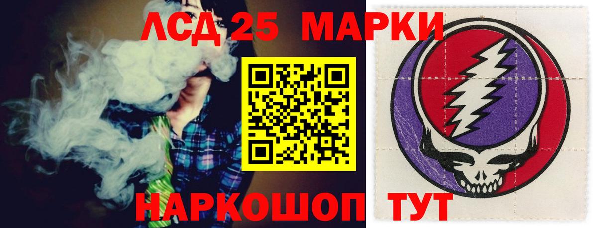 LSD-25 экстази ecstasy  ЛСД экстази кислота  Вход с VPN  Карпинск 