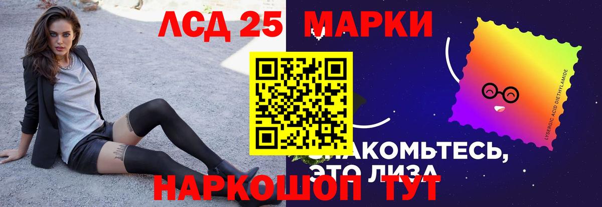 ЛСД экстази кислота Карпинск