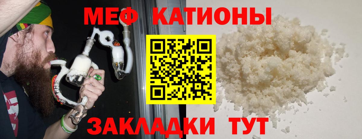 Мефедрон  Вход с VPN  Карпинск  Мефедрон  МЯУ-МЯУ мука 