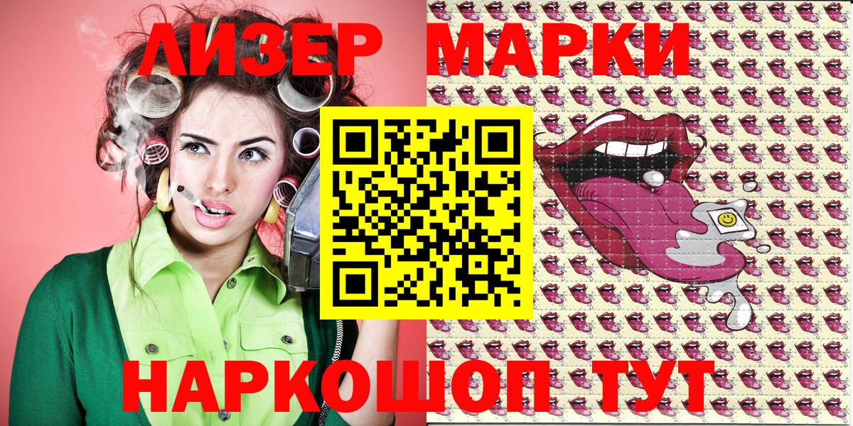 Марки N-bome  Вход с VPN  Карпинск  Марки N-bome 1,5мг  Марки N-bome 1,5мг 