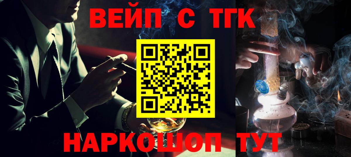 ТГК Wax Карпинск
