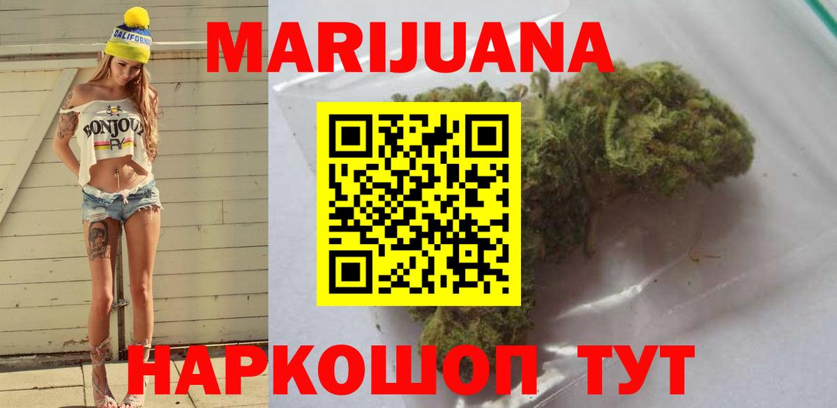 Шишки марихуана конопля  Шишки марихуана ГИДРОПОН  Вход с VPN  МАРИХУАНА VHQ  Шишки марихуана ГИДРОПОН  Карпинск 